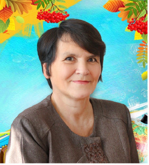 Пантюхина Татьяна Ивановна Пантюхина Татьяна Ивановна